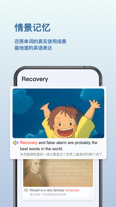 安卓背点单词app