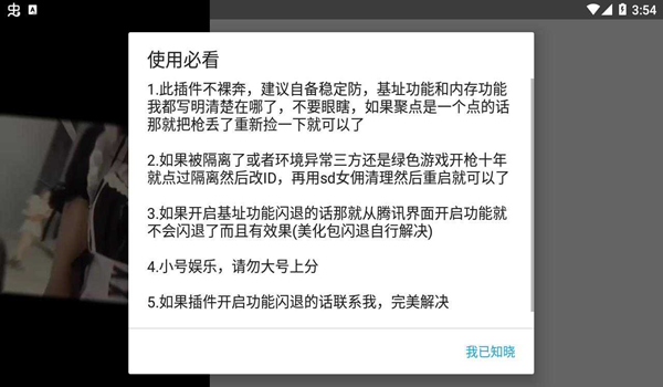 安卓小杰安卓10框架apk 安卓最新版软件下载