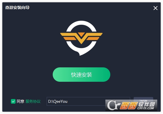 奇游加速器官方正版 3.0.9