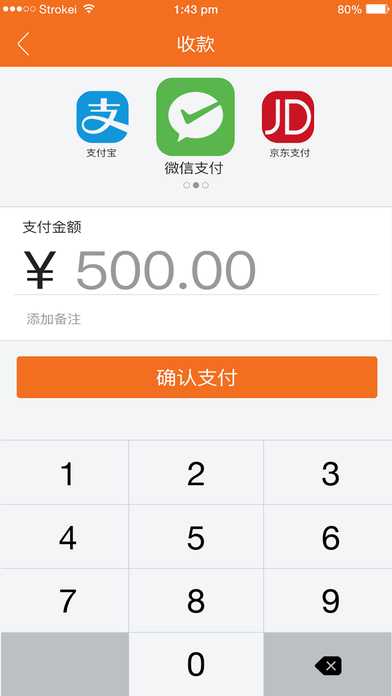 钱客通app下载