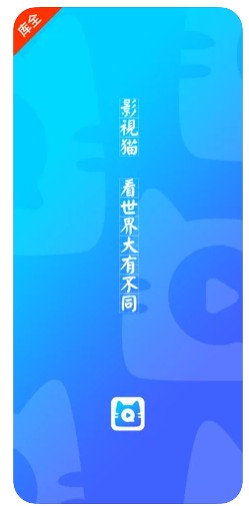 影视猫plus 官方下载2022下载