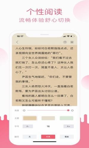 小刀阅读app下载