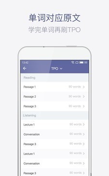 安卓托福单词app