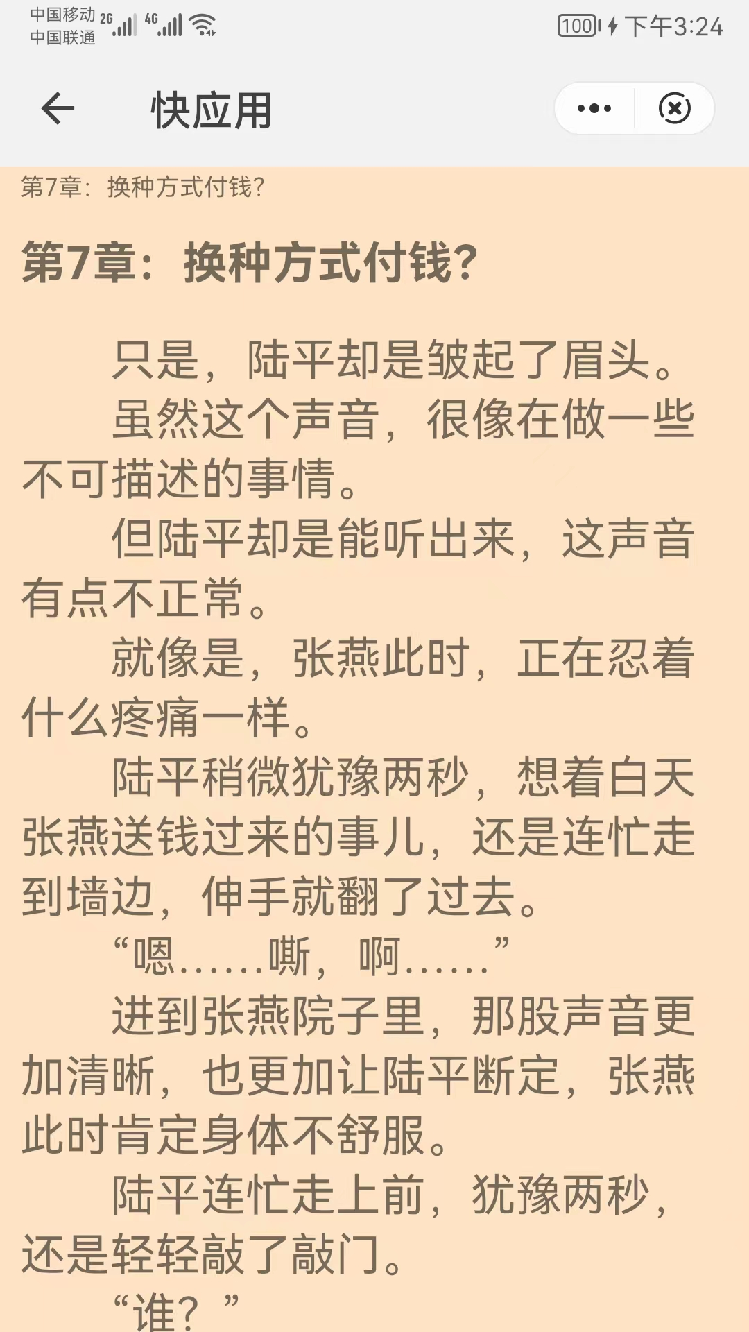 超级订阅app下载