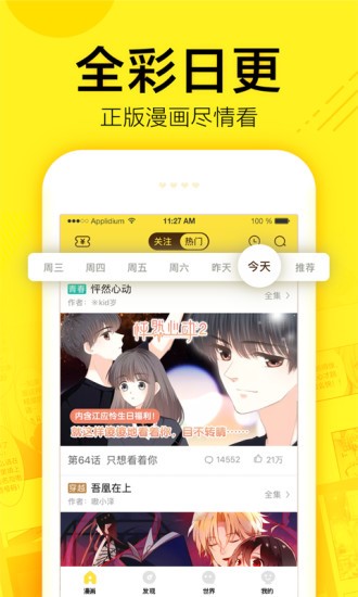 绅士阁app