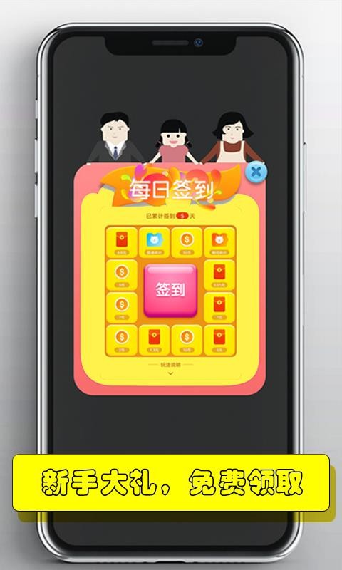 安卓疯狂魔鬼城app