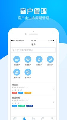 安卓运营大师app