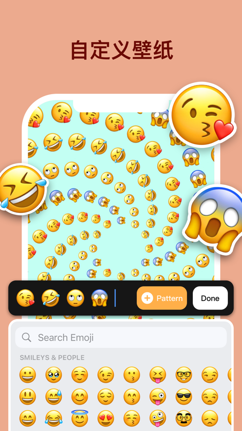 安卓emoji壁纸app