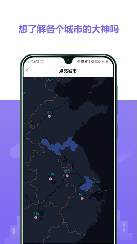 安卓立恒体育app