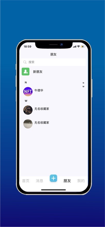 安卓人猿星球app