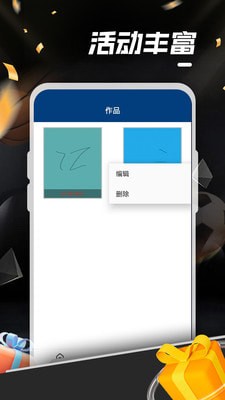 安卓天天爱涂鸦app