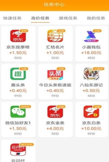 安卓手工达人之家app