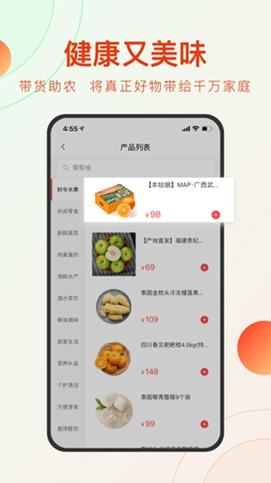 新东方东方甄选app下载