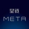 星链meta数藏