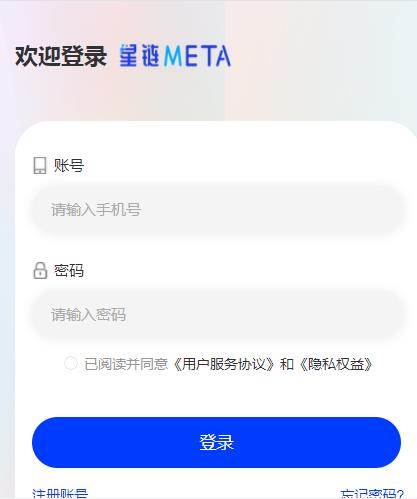 安卓星链meta数藏app