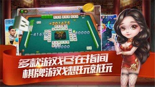 安卓沙龙棋牌app