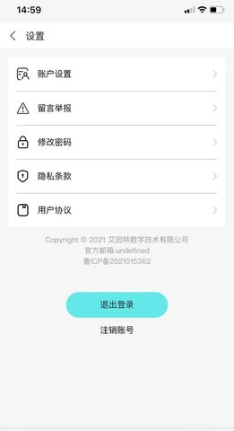 安卓来鱼交友appapp