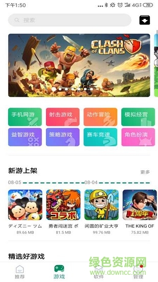 咕咕空间 app官方下载最新版本下载