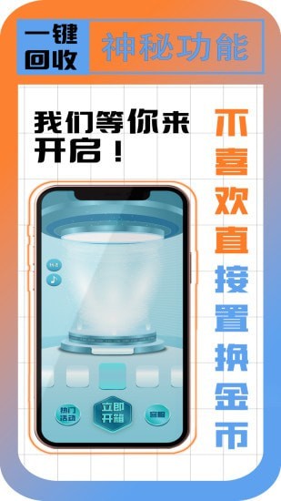 安卓一盒乐开app