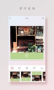 安卓拼图酱app