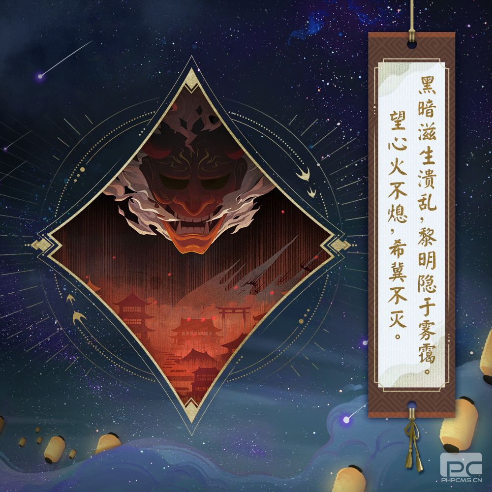 《阴阳师》式神声优周年祝福送达，六周年庆神秘情报曝光