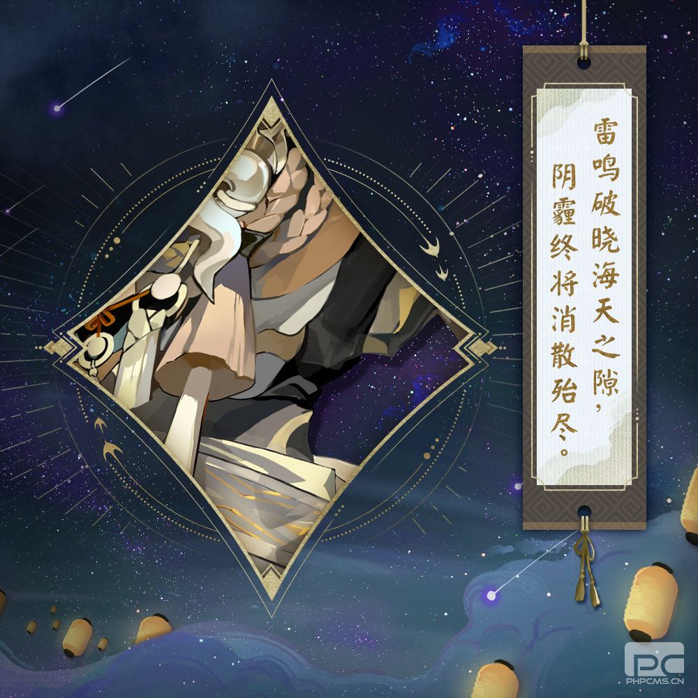 《阴阳师》式神声优周年祝福送达，六周年庆神秘情报曝光