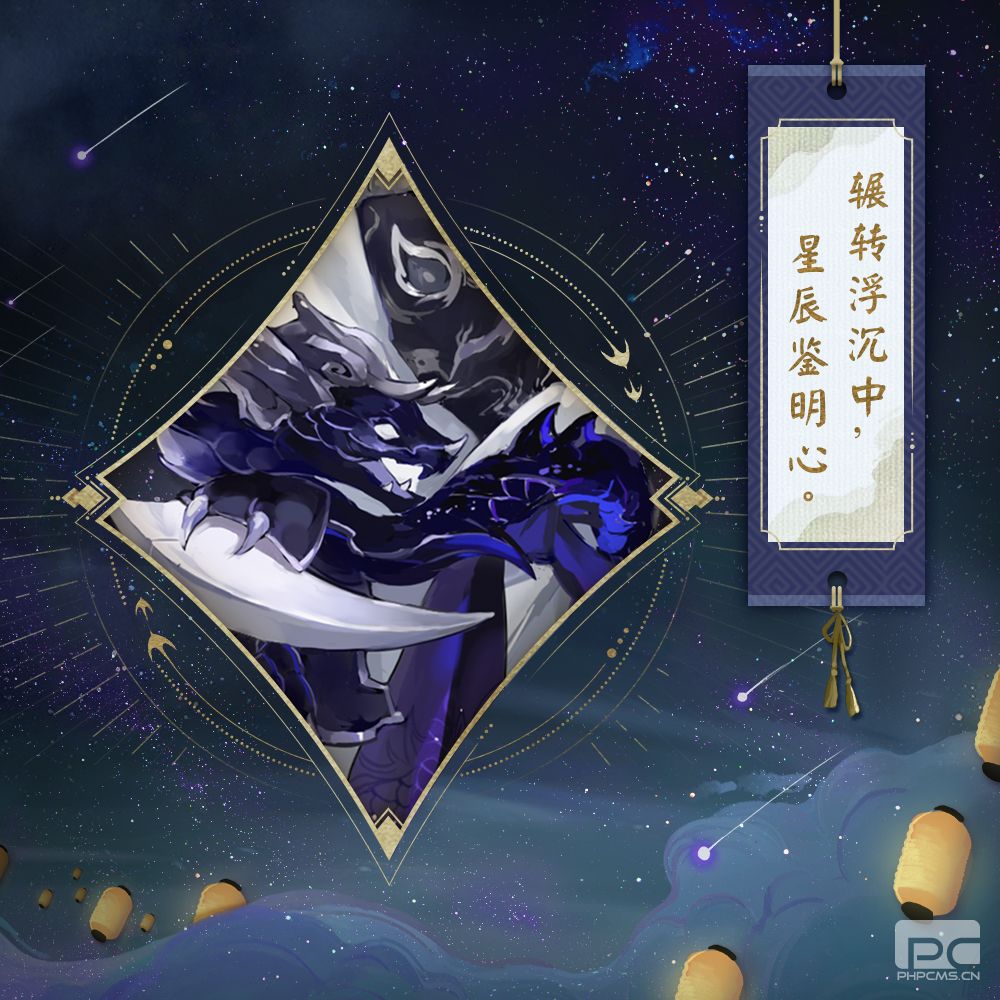 《阴阳师》式神声优周年祝福送达，六周年庆神秘情报曝光