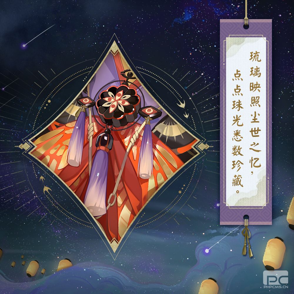 《阴阳师》式神声优周年祝福送达，六周年庆神秘情报曝光