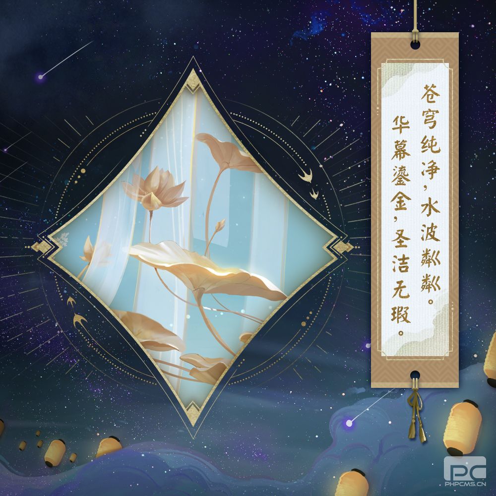 《阴阳师》式神声优周年祝福送达，六周年庆神秘情报曝光