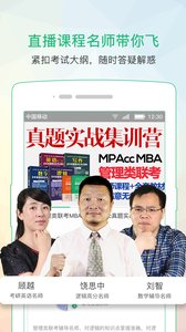 安卓都学课堂appapp