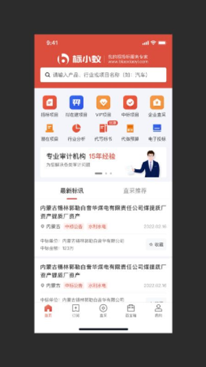 标小蚁app下载