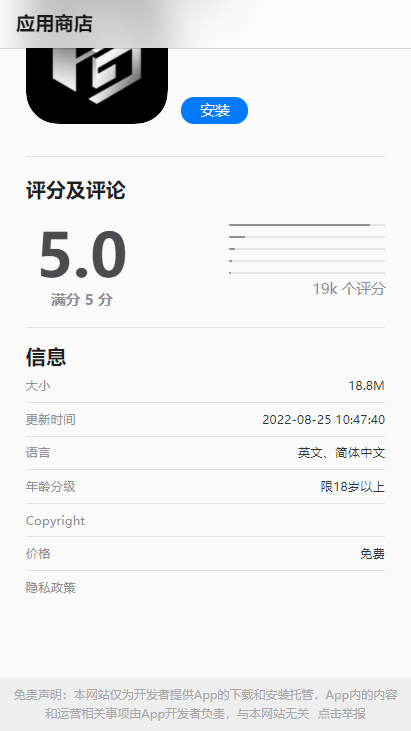 安卓岚谷数藏软件下载