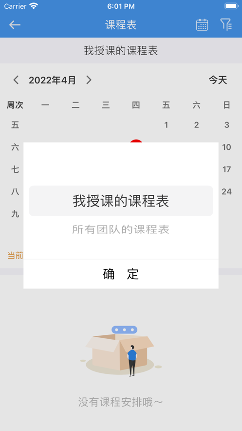 阳江在线学习