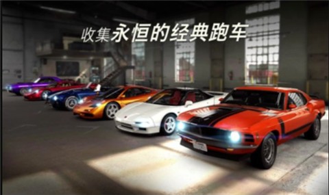 csr赛车24.1.0