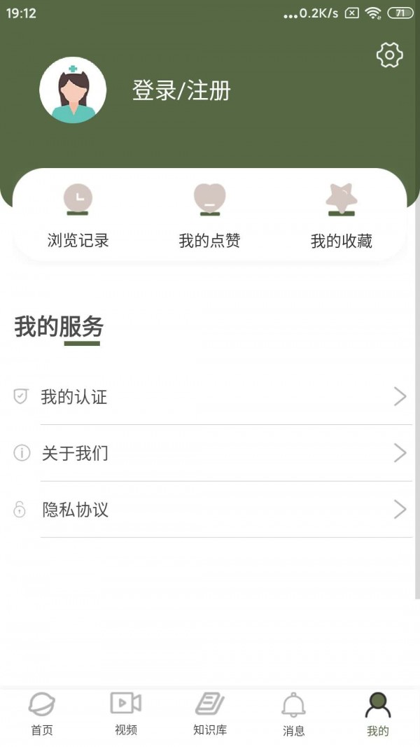 阳春医生app