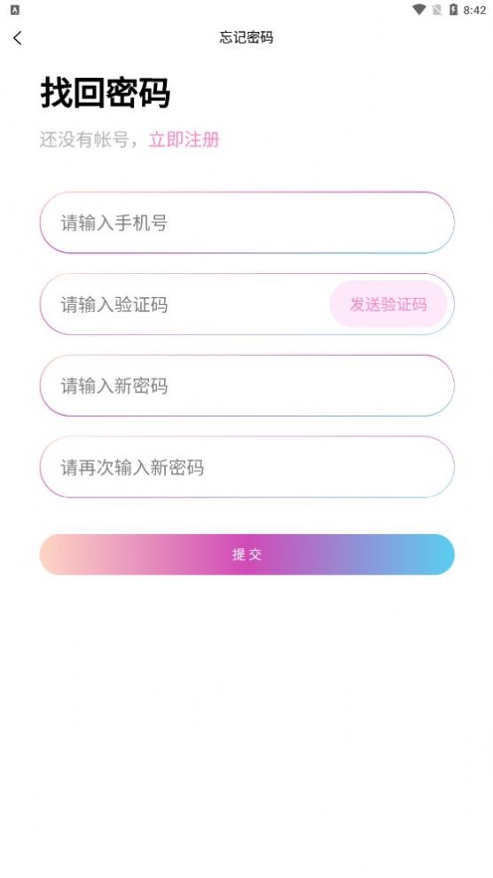 安卓探画数字藏品app