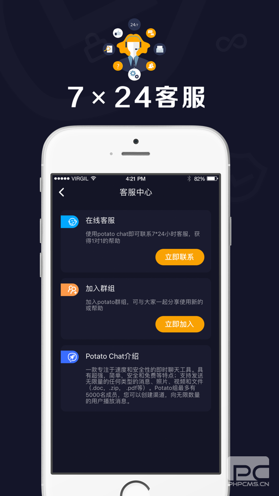 安卓极光vp加速器app