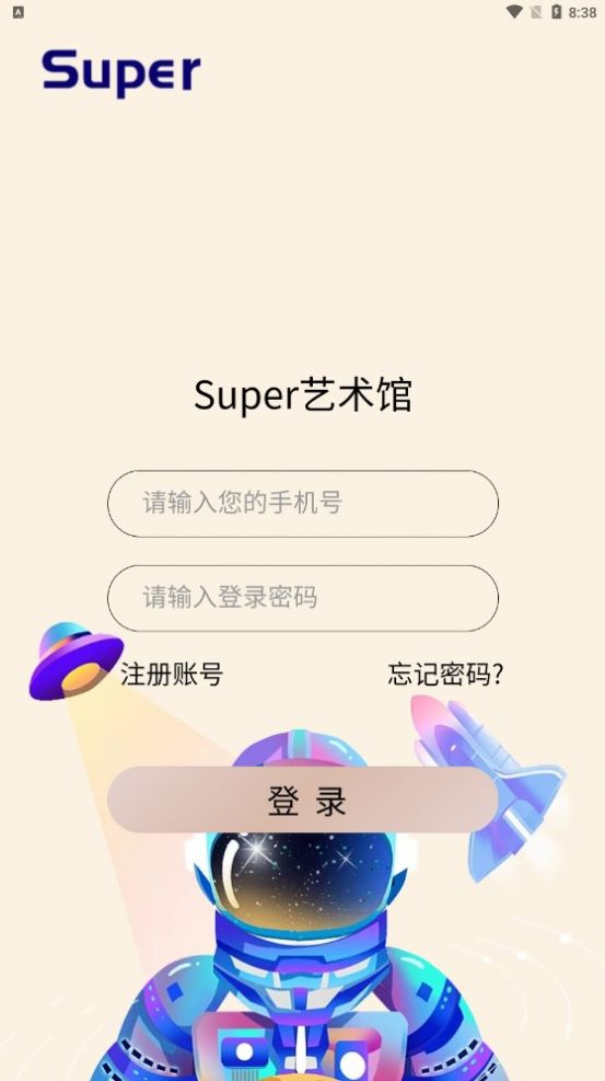 安卓super艺术数字藏品软件下载