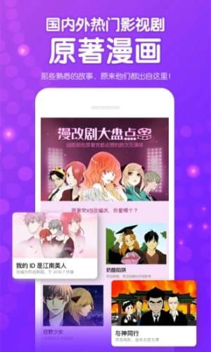 咚漫破解无限咚币2.7.5app下载