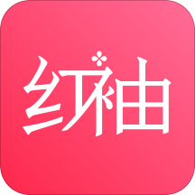 红袖读书app