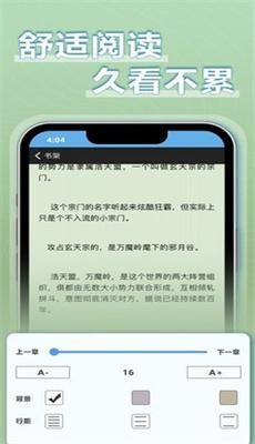 安卓9x阅读器app