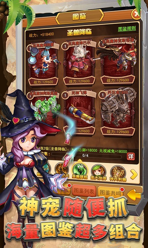 魔方时空官方版app下载