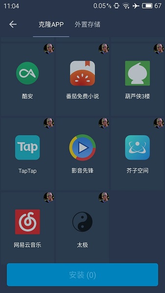 安卓熊猫框架 防闪退软件app