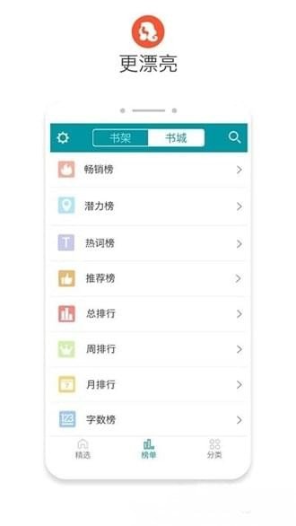 安卓八零电子书app