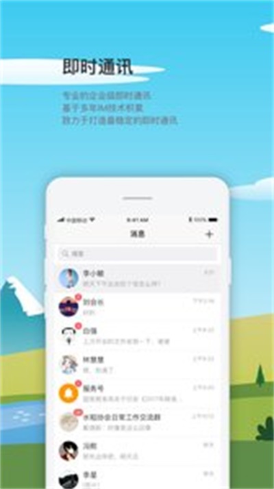 友粮人app下载