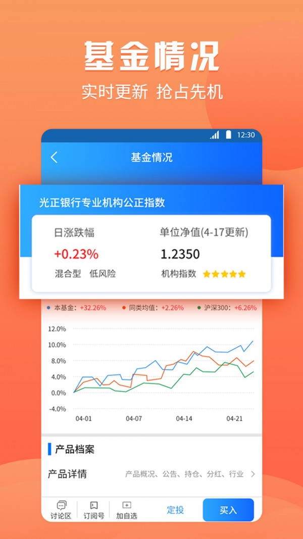 渤海期货app下载