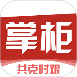 购掌柜app