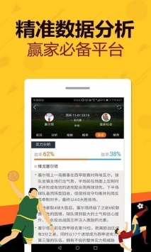 188比分app下载