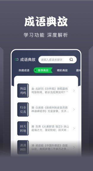 黄桃阅读器app下载