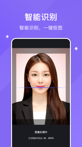 安卓韩系证件照app